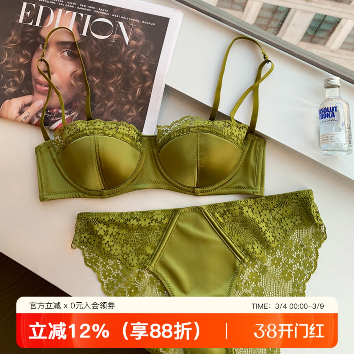 法式性感蕾丝半杯内衣女缎面2026新款小胸聚拢薄款防下垂文胸套装