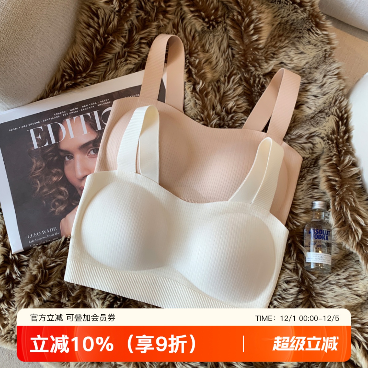 提未苏无钢圈聚拢背心式文胸