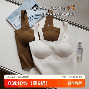 内搭桑蚕丝羊绒感磨毛保暖打底衫 吊带带胸垫背心女自上衣2025秋冬