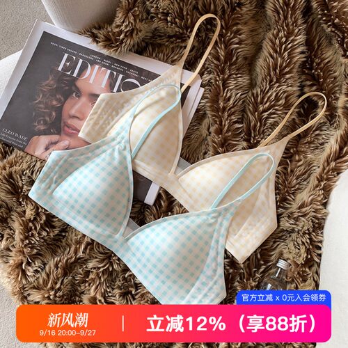 提未苏薄款法式缎面无痕深V内衣