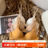 裸感无痕薄光面内衣女小胸聚拢收副乳防下垂2025新款 美背基础文胸