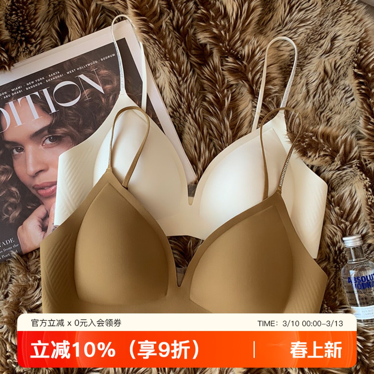 无痕三角薄杯内衣女深V小胸聚拢抑菌透气无钢圈收副乳防下垂文胸