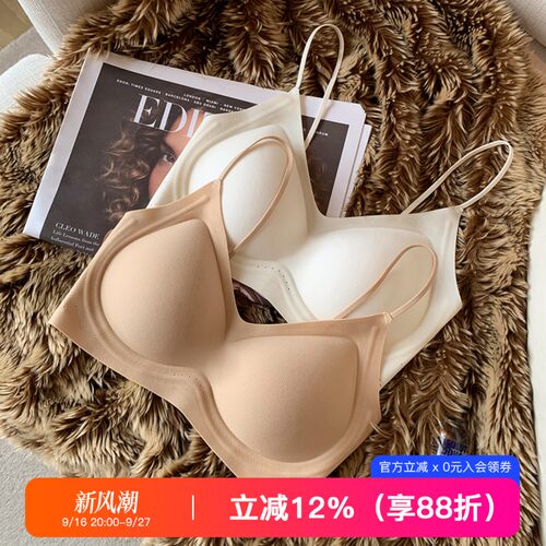 提未苏裸感抗菌小胸聚拢女士内衣
