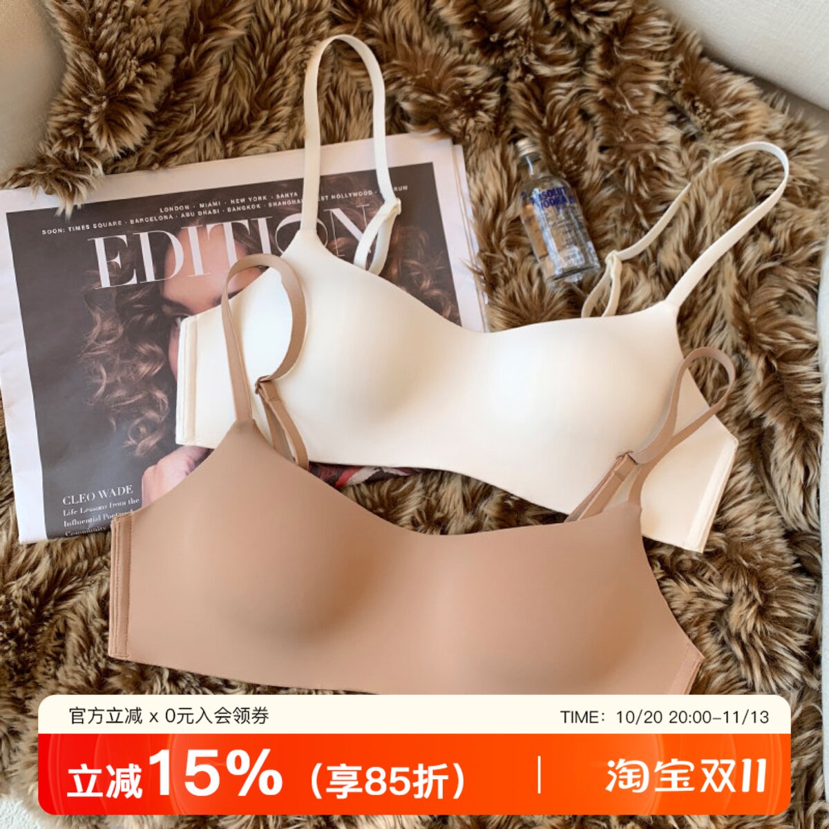 薄杯一片式无痕内衣女小胸聚拢上托光面新款无钢圈舒适透气文胸罩