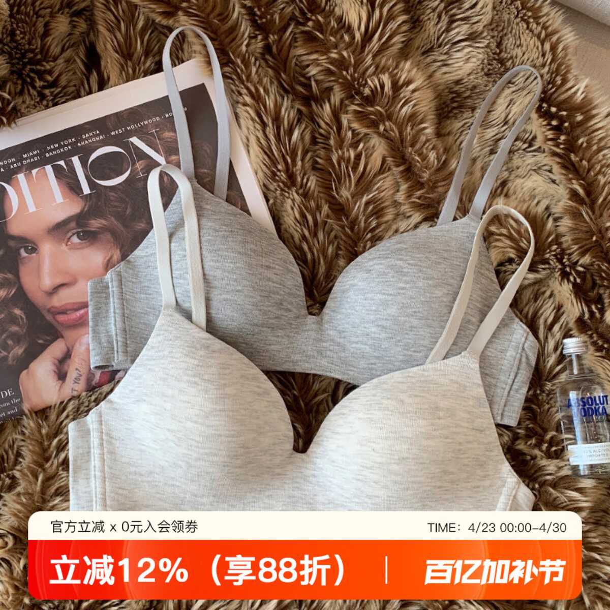 天丝莫代尔小胸聚拢内衣女舒适无痕深V无钢圈收副乳防下垂文胸罩