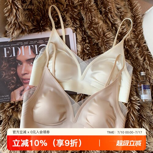 提未苏缎面网纱透气大胸显小内衣