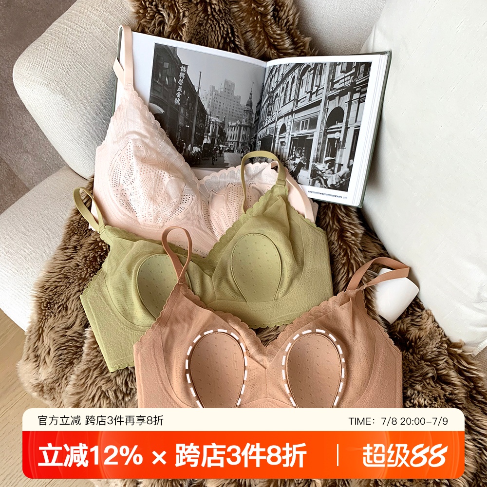 超薄款防凸点上托文胸罩乳胶内衣