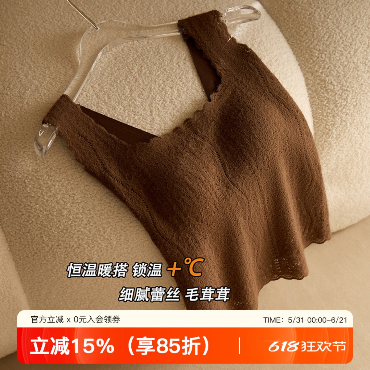 秋冬方领蕾丝磨毛保暖吊带背心女美背修身显瘦带胸垫打底内搭文胸
