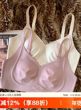 薄款云朵无痕软糯内衣女大胸显小显瘦2025新款收副乳防下垂文胸罩