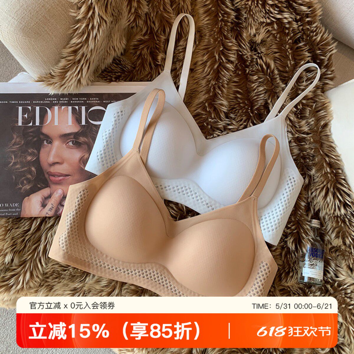 亲肤透气按摩杯内衣女小胸聚拢无痕隐形粉底液收副乳防下垂文胸罩