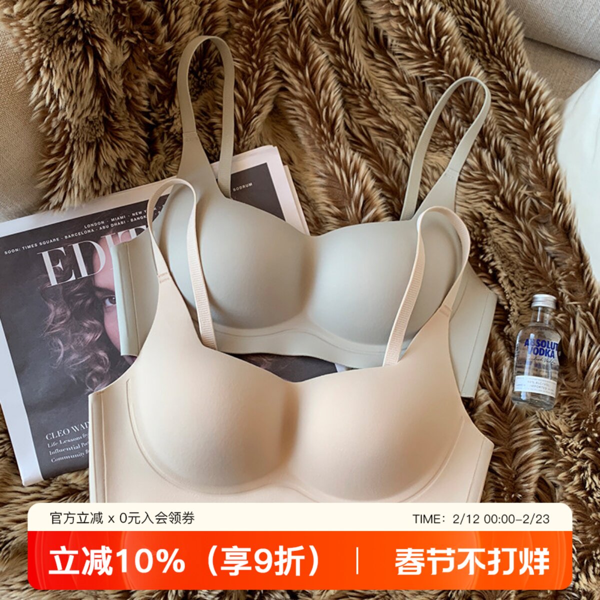 春夏无痕裸感内衣女小胸聚拢上托防下垂软支撑无钢圈收副乳文胸罩