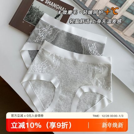 内裤女生纯棉2025新款全棉抗菌裆无痕透气女式短裤包臀女士三角裤