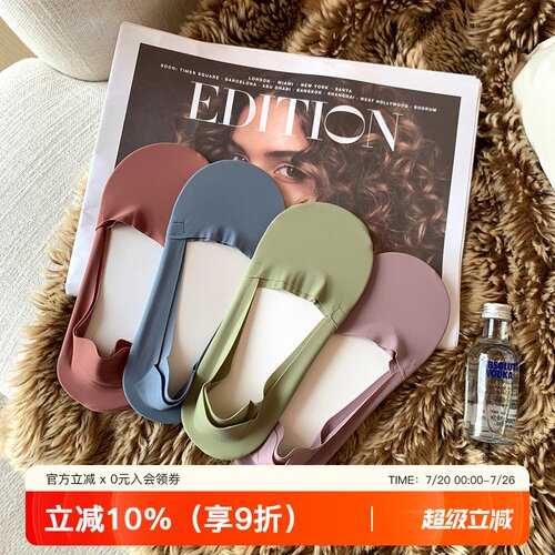 网红双装隐形不掉跟冰丝透气短袜