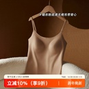 无痕隐形粉底液吊带背心女一体式 自带胸垫内搭美背防走光内衣文胸