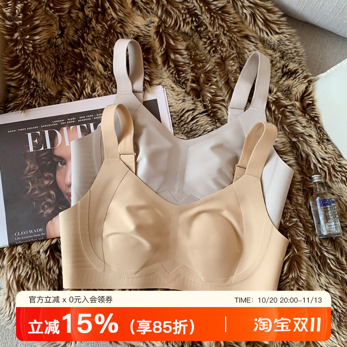 薄款无痕内衣女大胸显小显瘦无钢圈兔耳朵杯收副乳防下垂大码文胸