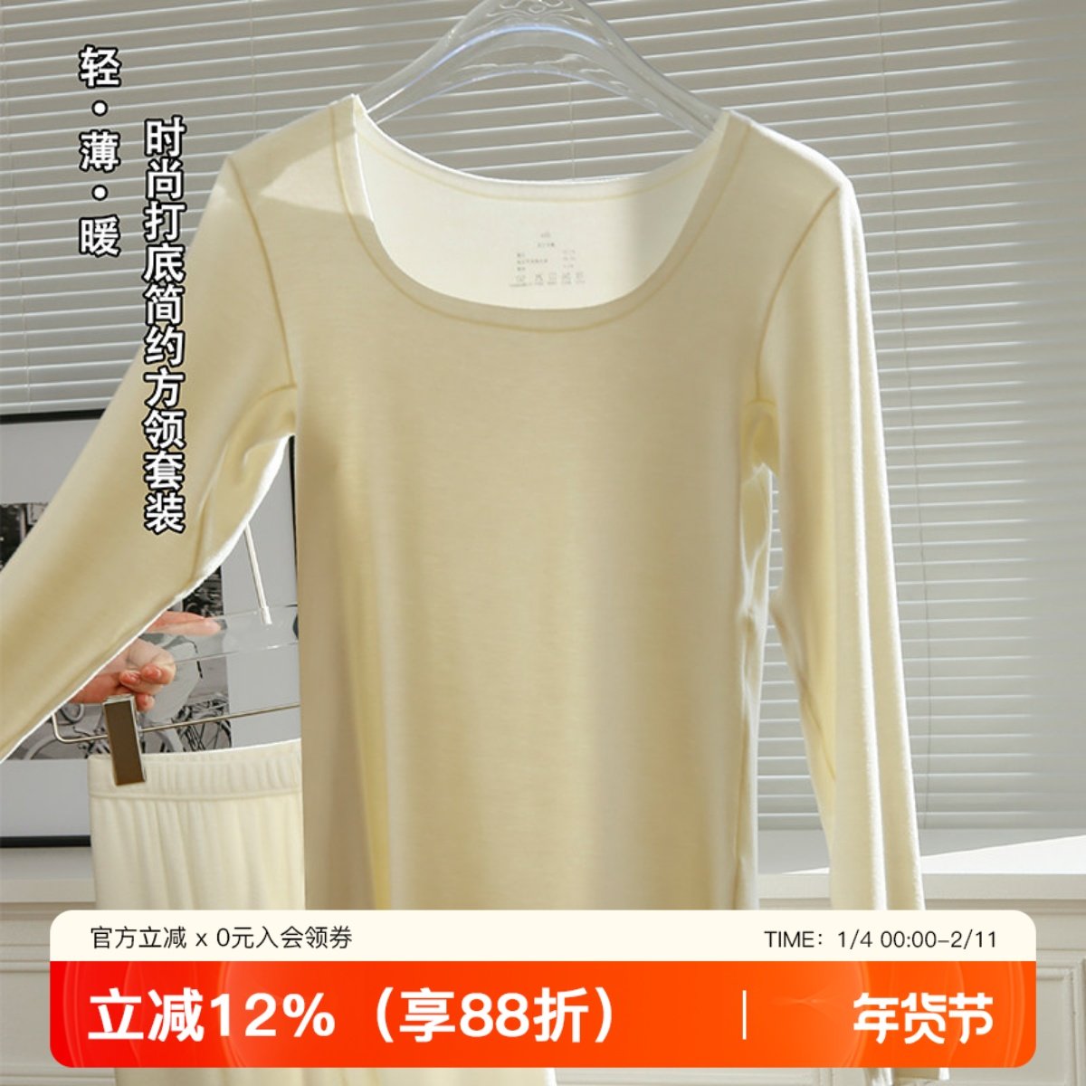 美雅碧无痕保暖内衣女士秋衣秋裤套装女生无痕自发热打底衫秋冬季,女士内衣/男士内衣/家居服,保暖套装,淘宝优惠券,粉丝福利购,淘宝优惠卷