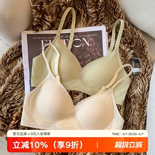无痕裸感无钢圈内衣女聚拢大胸显小收副乳防下垂文胸罩 牛奶丝薄款