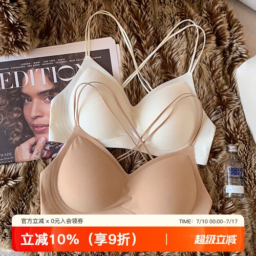 提未苏凉感细肩带交叉美背内衣