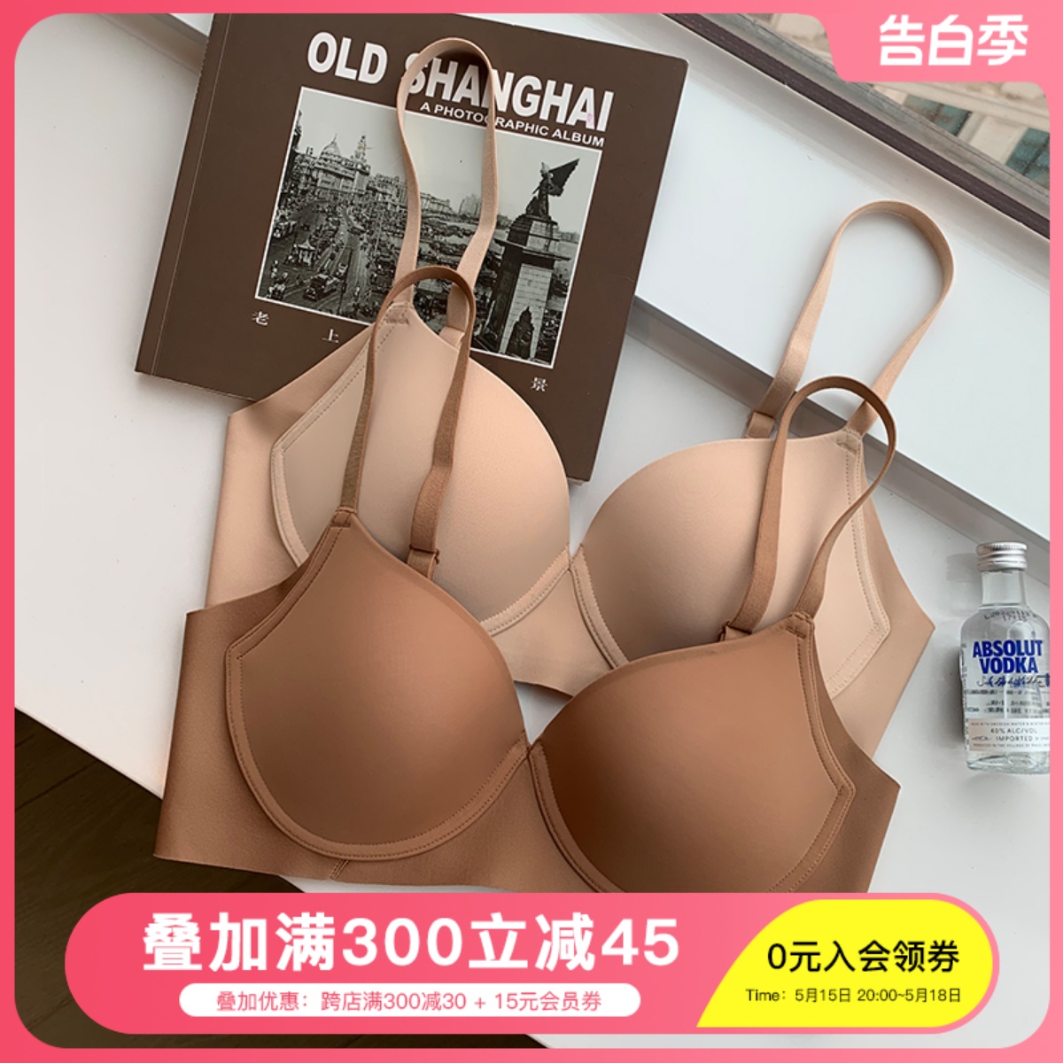 薄款无痕内衣女士大胸显小显瘦无钢圈上托收副乳防下垂聚拢文胸罩