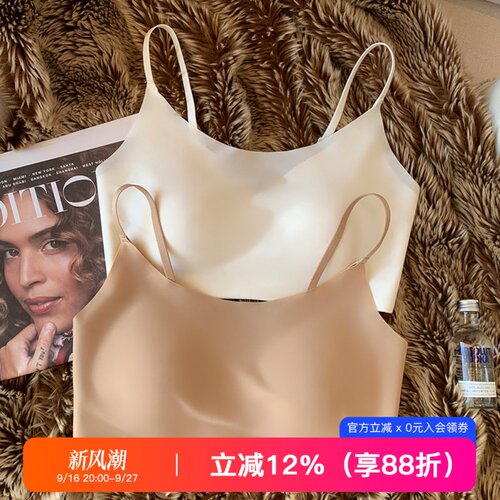 提未苏超薄无痕隐形小胸聚拢内衣