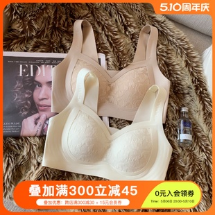 法式 蕾丝薄款 内衣女小胸聚拢背心无钢圈收副乳防下垂调整型文胸罩