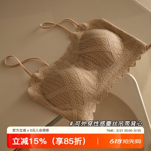 提未苏性感聚拢带胸垫女吊带背心