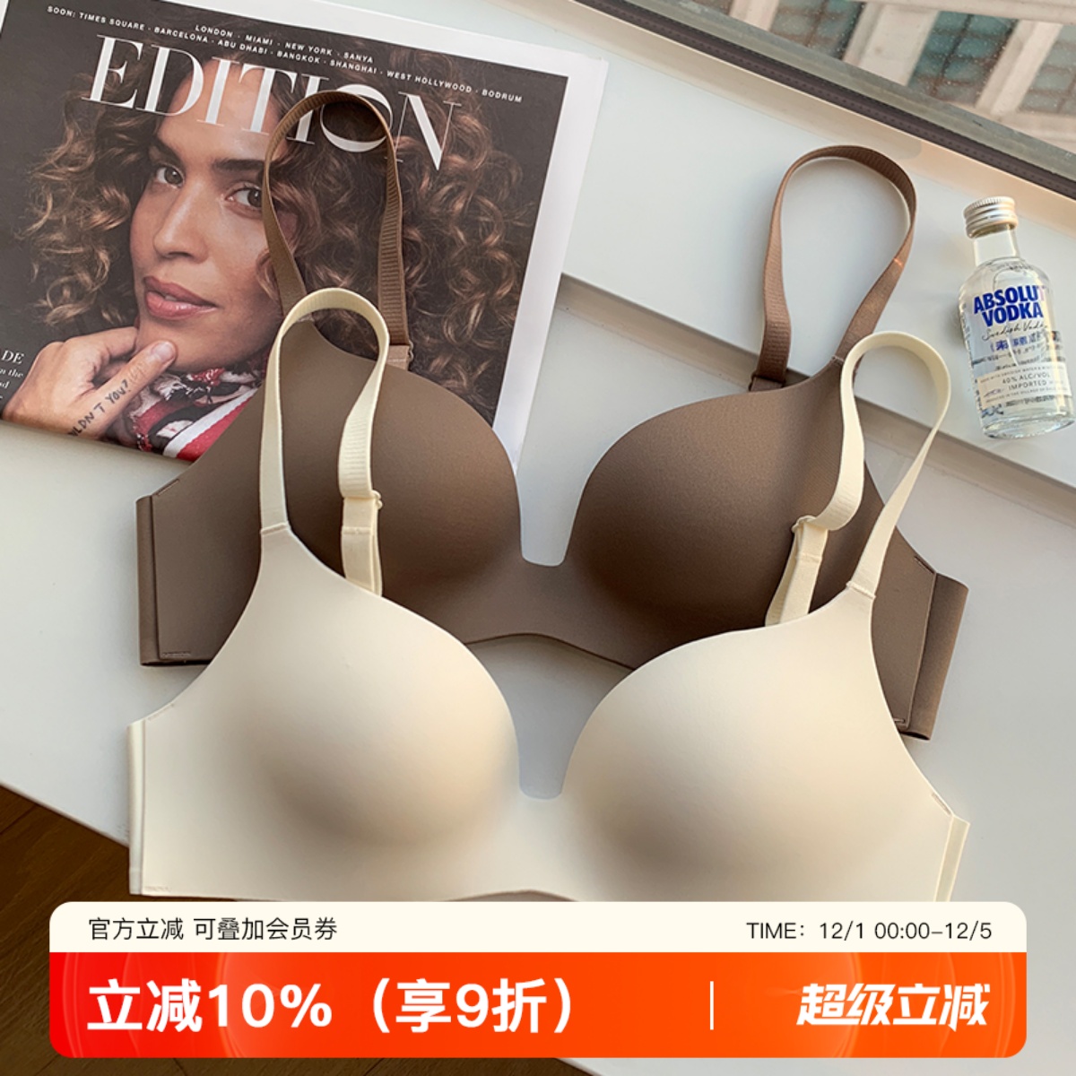 提未苏无钢圈收副乳防下垂文胸