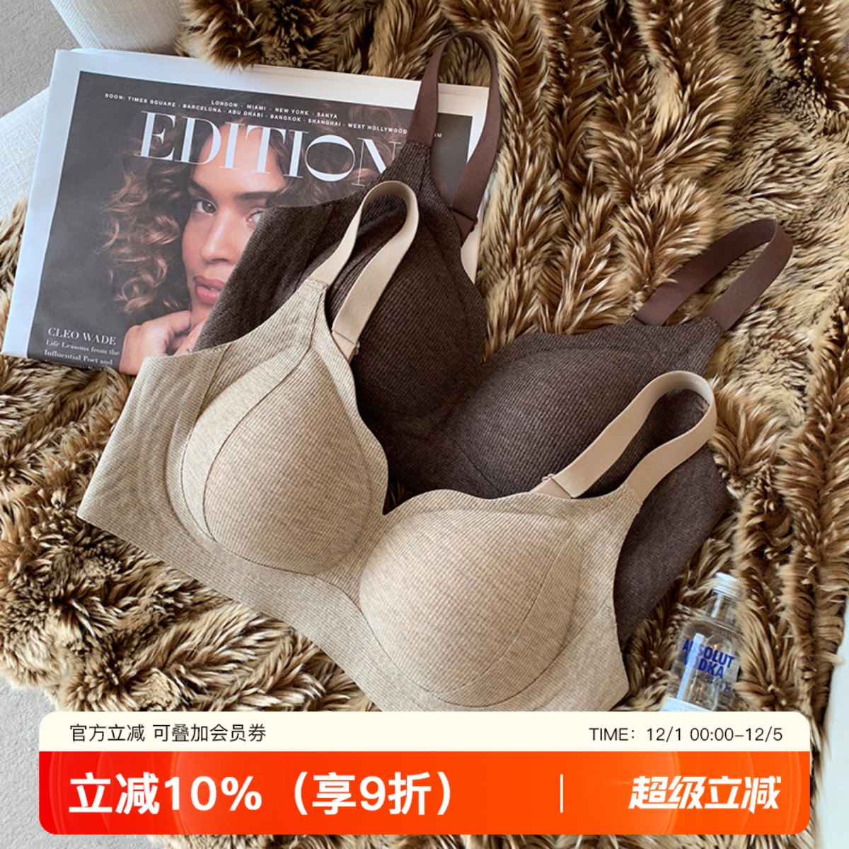 提未苏磨毛保暖小胸聚拢螺纹文胸