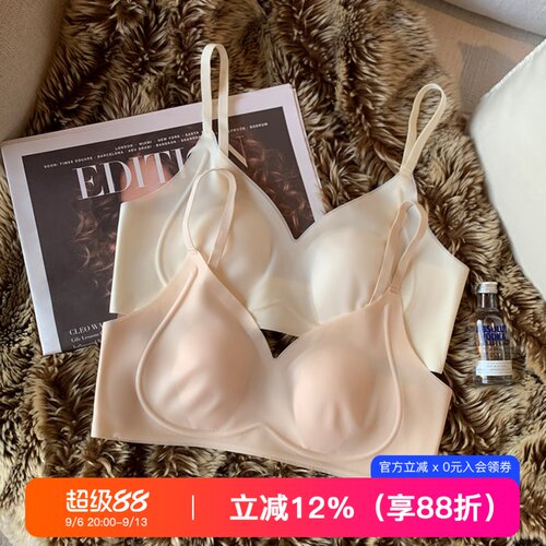 提未苏无钢圈大胸显小乳胶文胸