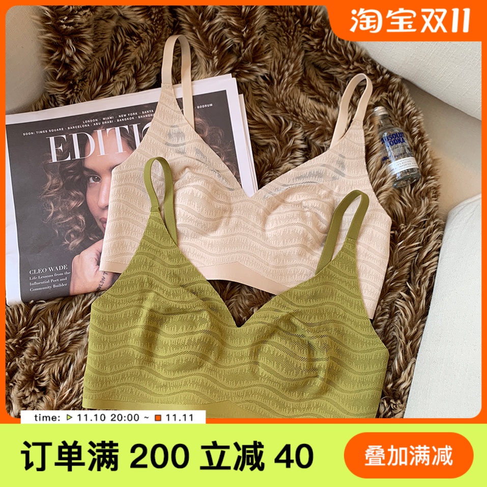 海浪性感超薄款内衣女大胸显小胸罩透气无钢圈收副乳防下垂文胸罩