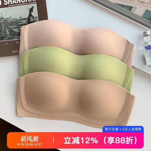 提未苏蹦迪罩无肩带小胸聚拢内衣