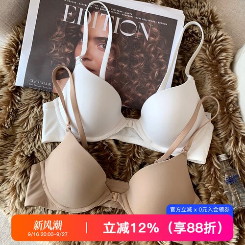 无痕聚拢前扣内衣大胸显小