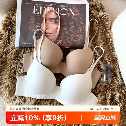 一片式无痕光面薄款软钢圈防下垂少女运动大胸显小胸内衣女文胸罩