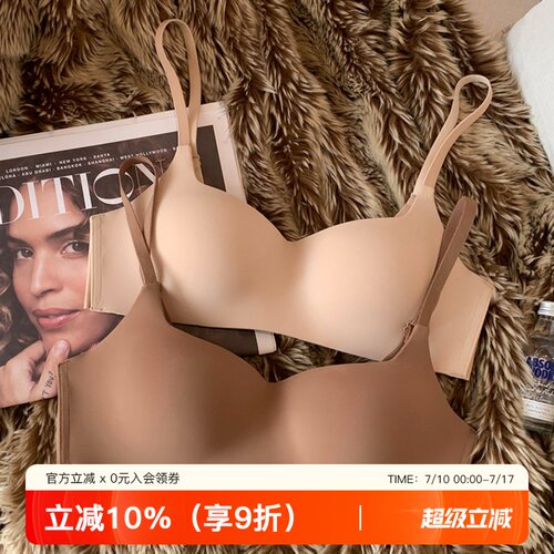 提未苏无痕光面一片式舒适女内衣