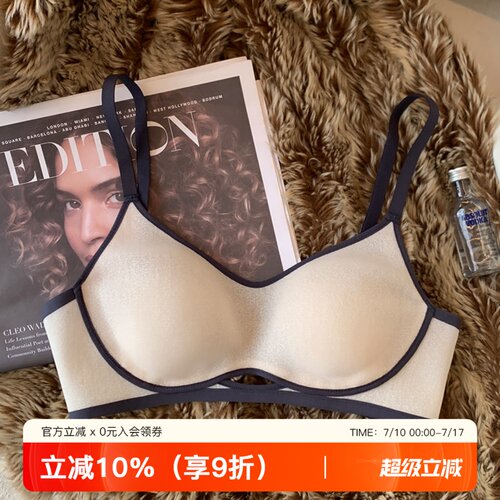 提未苏无钢圈大胸显小