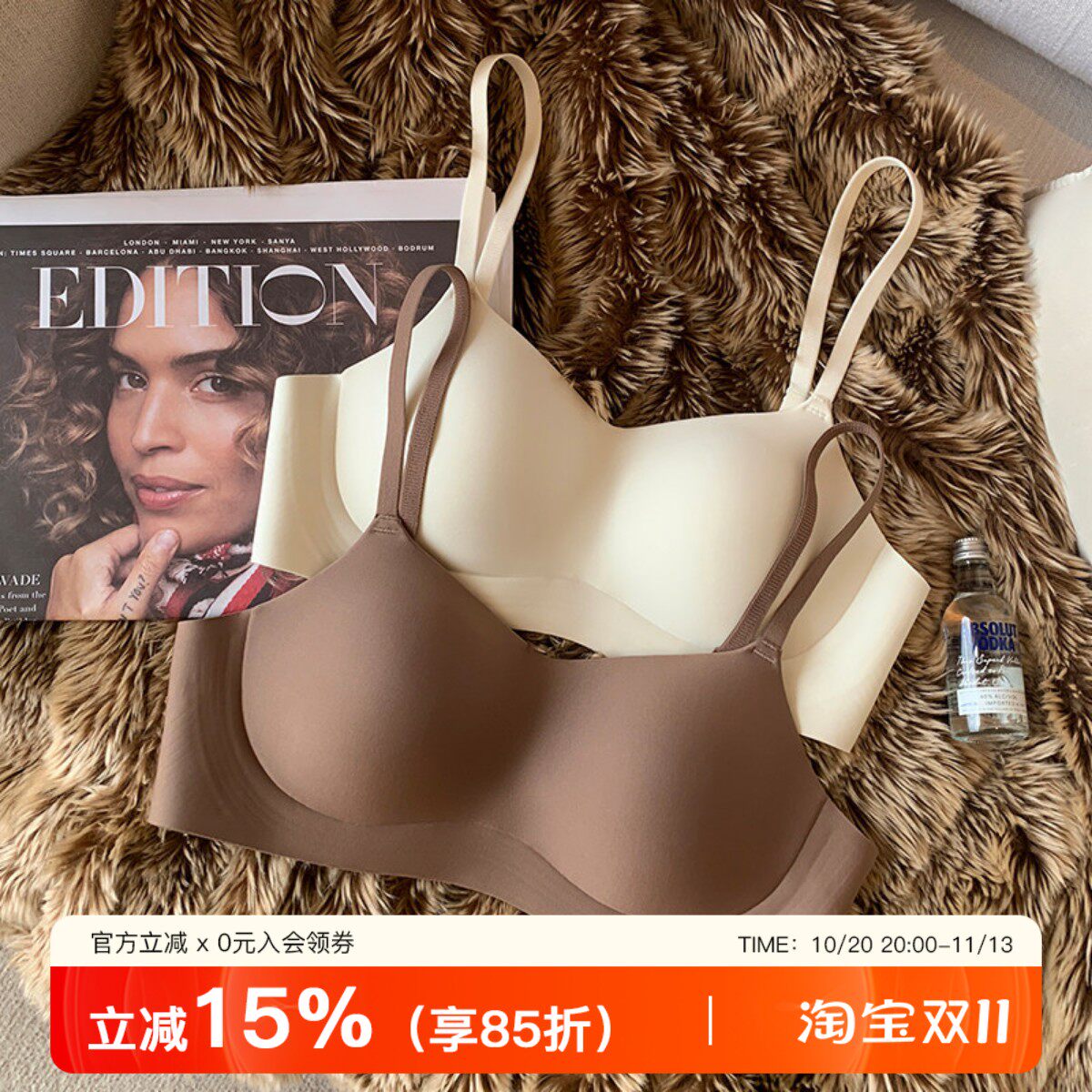 轻薄无痕裸感方领内衣女大胸显小软支撑无钢圈防下垂收副乳文胸罩