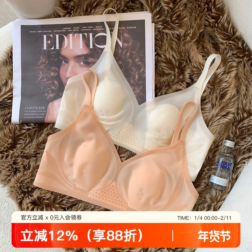 超薄款裸感无痕内衣女大胸显小胸收副乳兔耳朵杯无钢圈透气文胸罩
