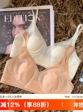 超薄款裸感无痕内衣女大胸显小胸收副乳兔耳朵杯无钢圈透气文胸罩