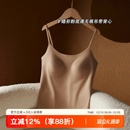 无痕隐形粉底液吊带背心女一体式 自带胸垫内搭美背防走光内衣文胸