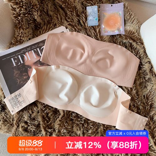提未苏无肩带粉底液防滑抹胸内衣