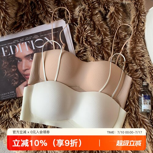 提未苏无肩带防滑聚拢女抹胸内衣