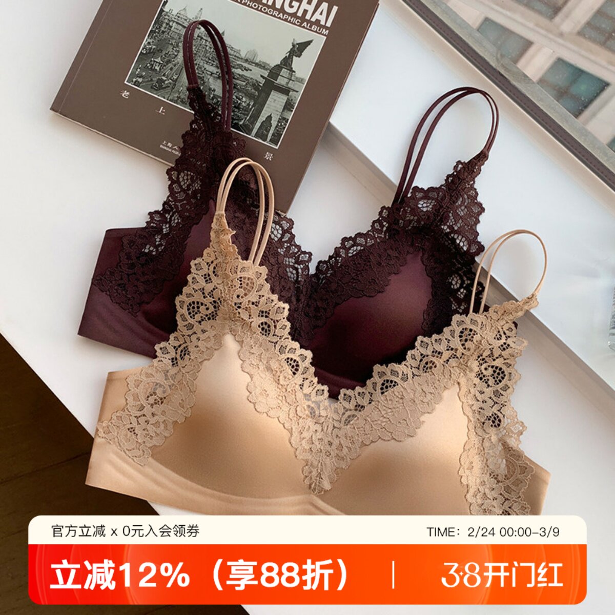 法式蕾丝缎面三角杯内衣女士美背透气小胸聚拢收副乳防下垂文胸罩