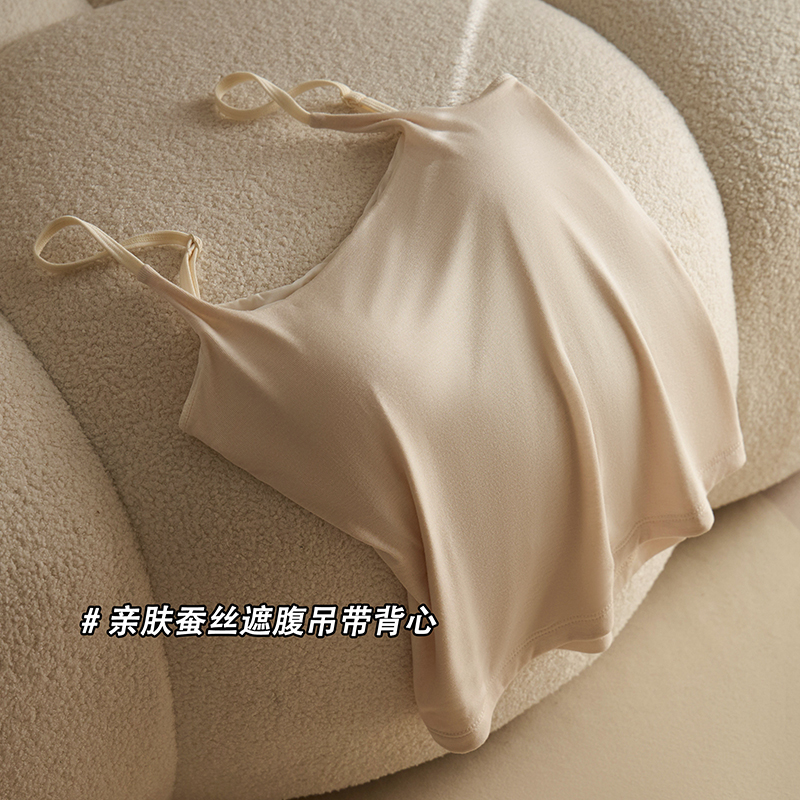 提未苏透气桑蚕丝带胸垫吊带背心