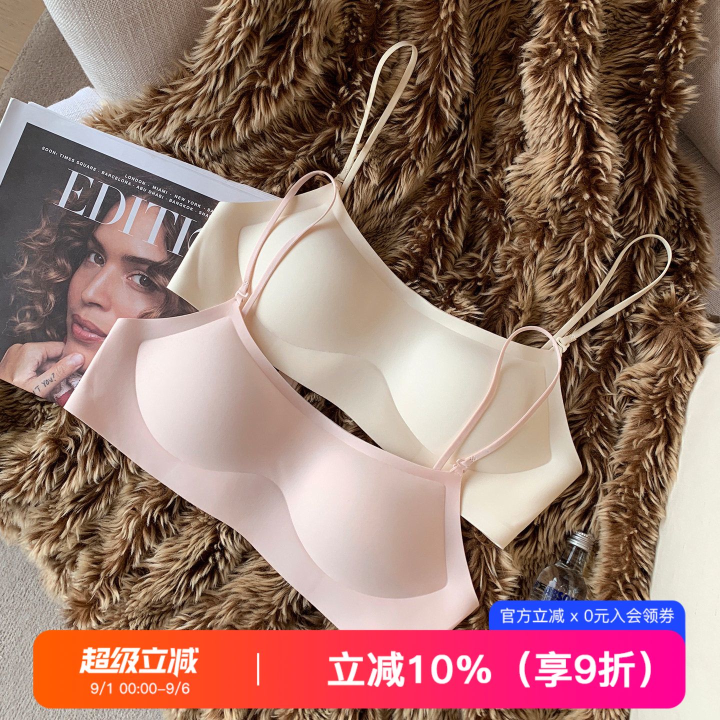 提未苏薄款奶皮低领小胸聚拢内衣图片