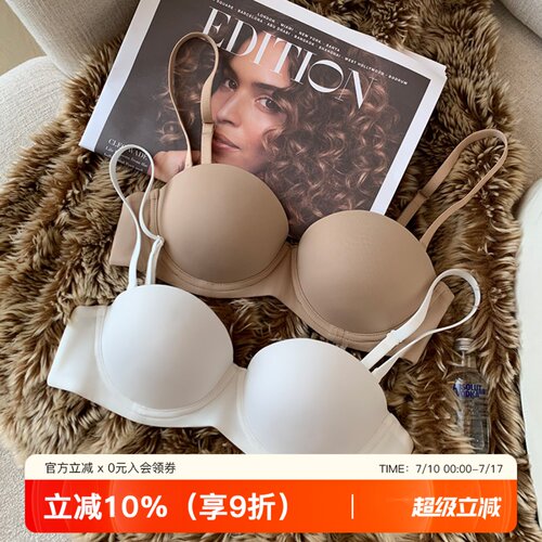 光面无痕内衣女士半杯有钢圈性感