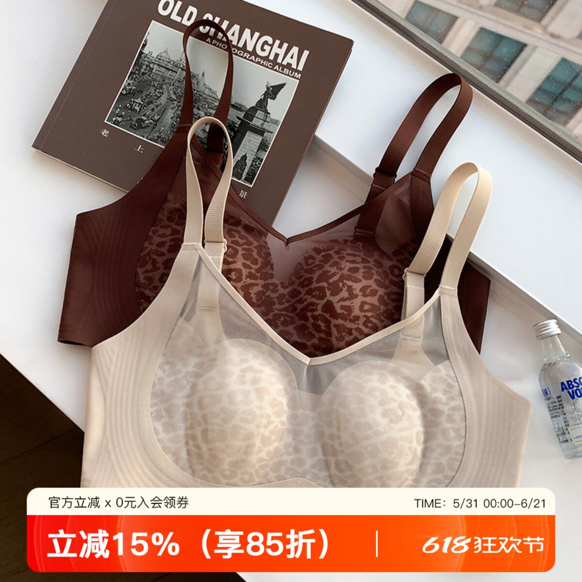 豹纹性感网纱内衣女水晶兔耳杯大胸显小无钢圈收副乳防下垂文胸罩