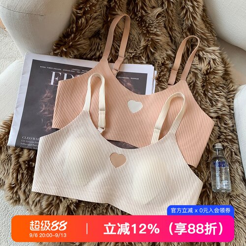 无痕裸感大胸显小文胸