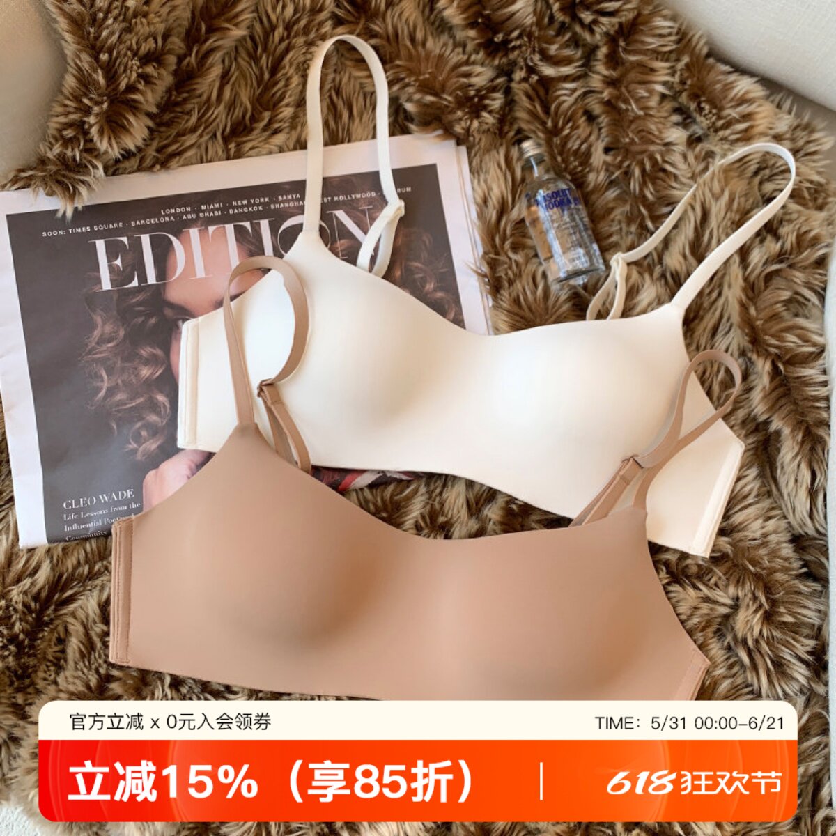 薄杯一片式无痕内衣女小胸聚拢上托光面新款无钢圈舒适透气文胸罩