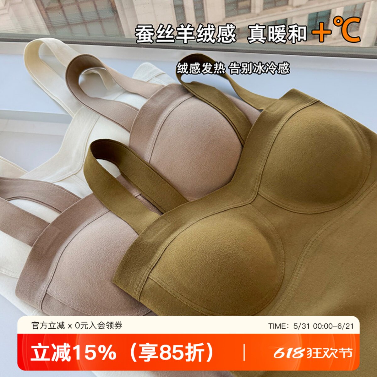 秋冬桑蚕丝绒感磨毛保暖打底衫吊带带胸垫背心女士黑白色内搭上衣