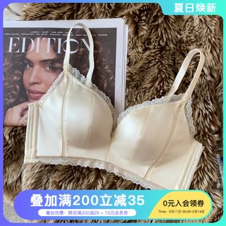 无痕缎面光面内衣女软钢圈调整型防下垂收副乳上托小胸聚拢文胸罩